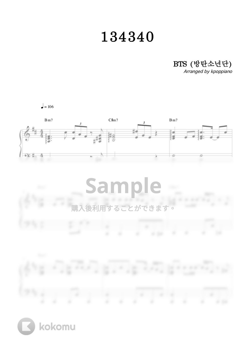 防弾少年団 (BTS) - 134340 by KPOP PIANO