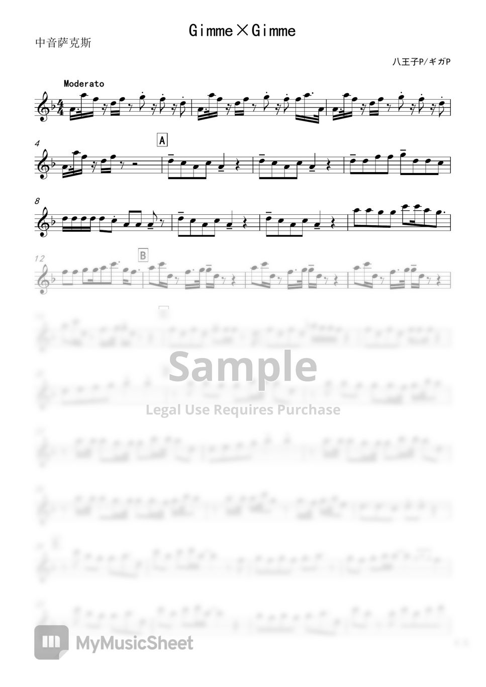 八王子P×Giga - Gimme×Gimme (For Alto Sax) 楽譜 by AlanSXin