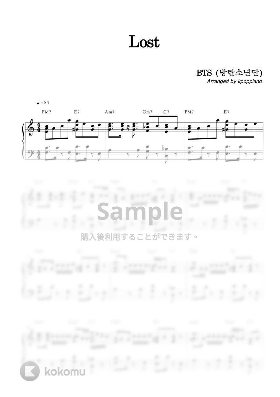 防弾少年団 (BTS) - Lost by KPOP PIANO