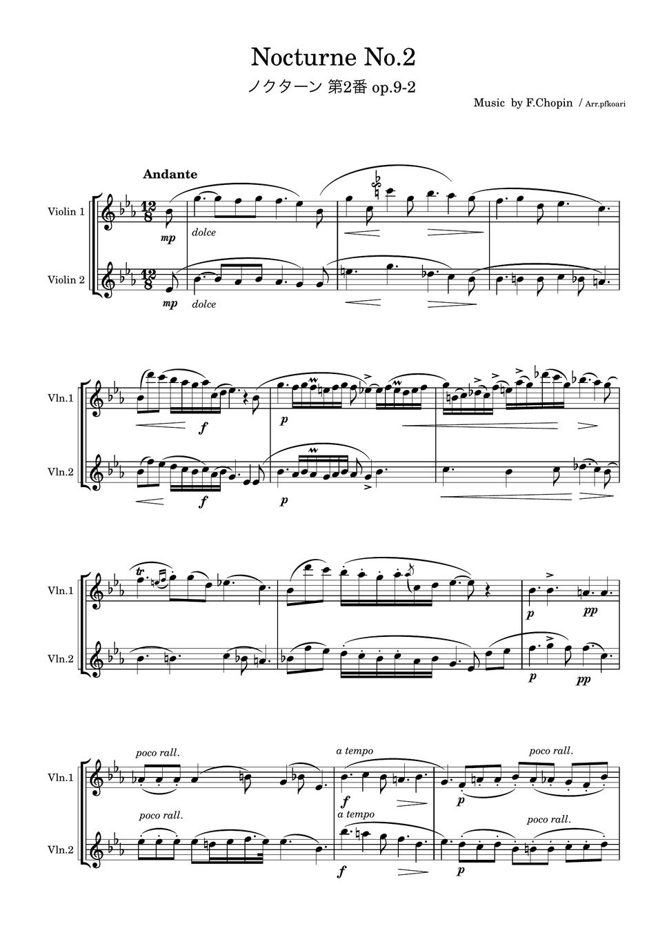 Chopin - Nocturne op.9-2 (1ver・Violin duet non accompaniment) by pfkaori