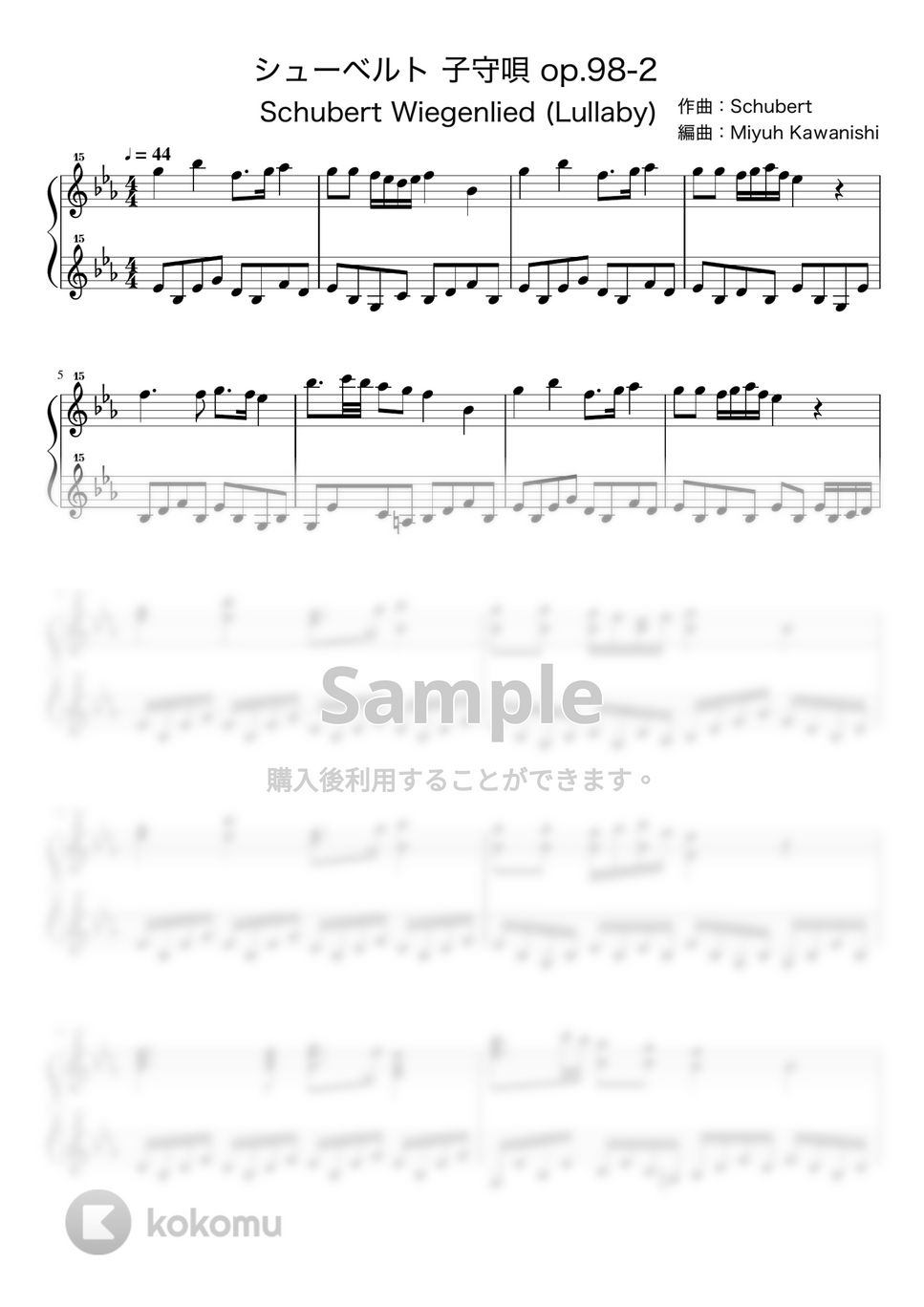 シューベルト - シューベルトの子守唄 op.98-2 (トイピアノ / クラシック / 32鍵盤) by 川西三裕