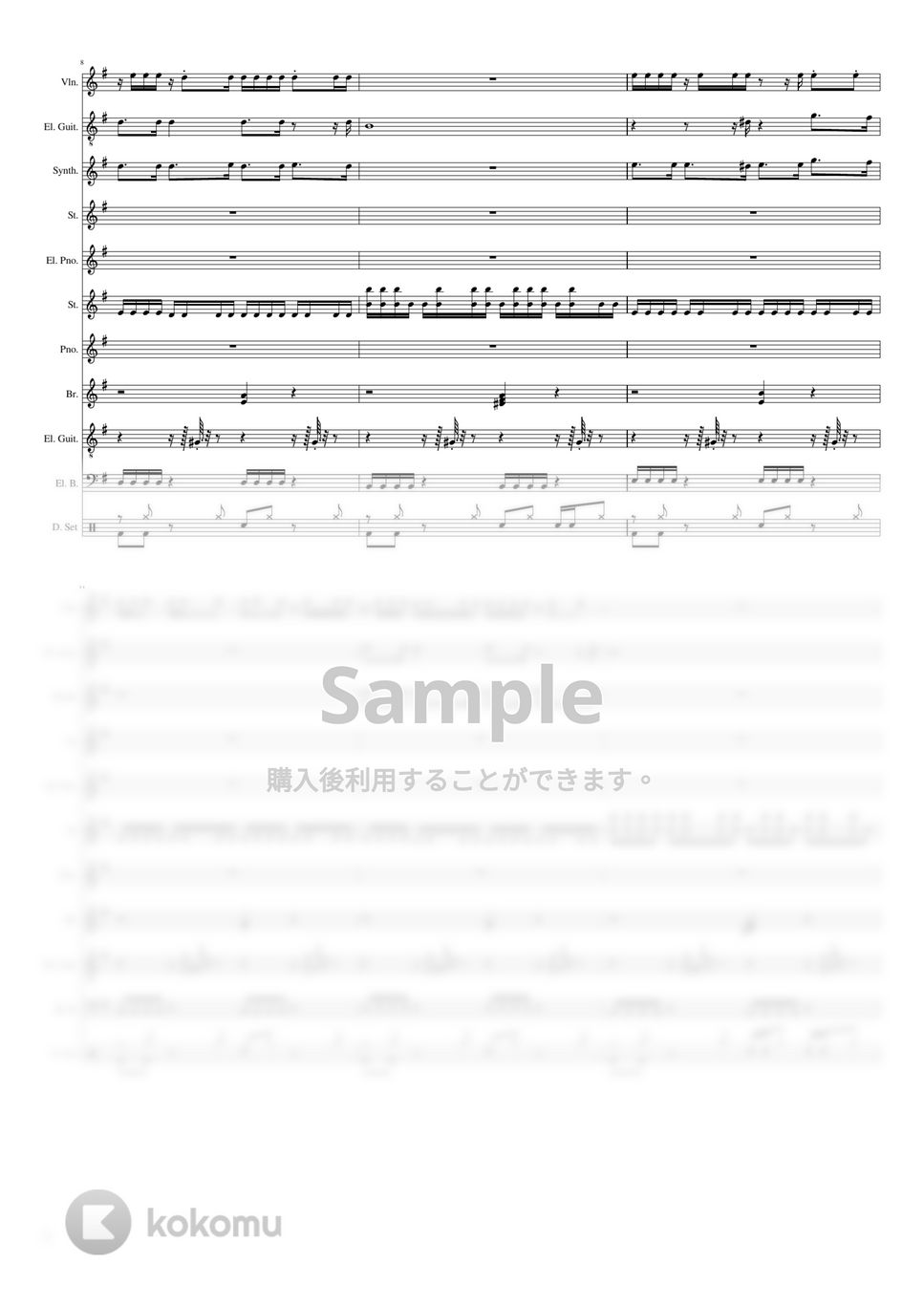 ★楽譜/細野晴臣/キャラメルママ/ティンパンアレイ/YMO/バンドスコア ☆楽譜/細野晴臣/キャラメルママ/ティンパンアレイ/YMO/バンド