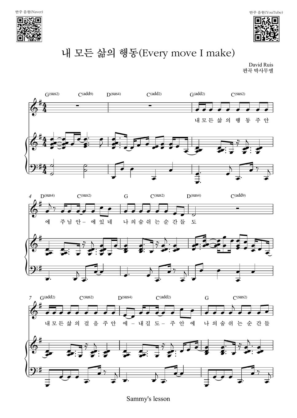David ruis every move i make piano cover sheet by