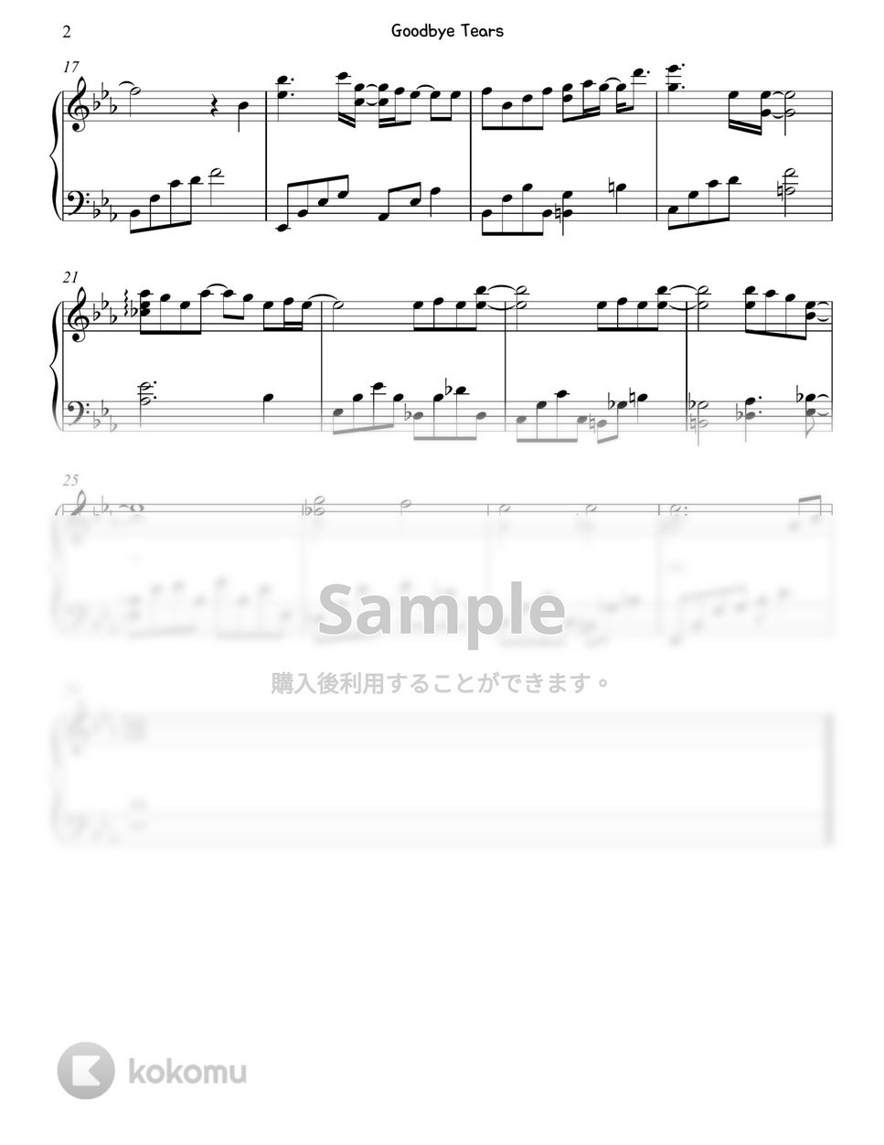 アイカツ - グッドバイ・ティアーズ ('Aikatsu! -IDOL Katsudou-' OST) (難易度:チェルニー30) by Gloria L.