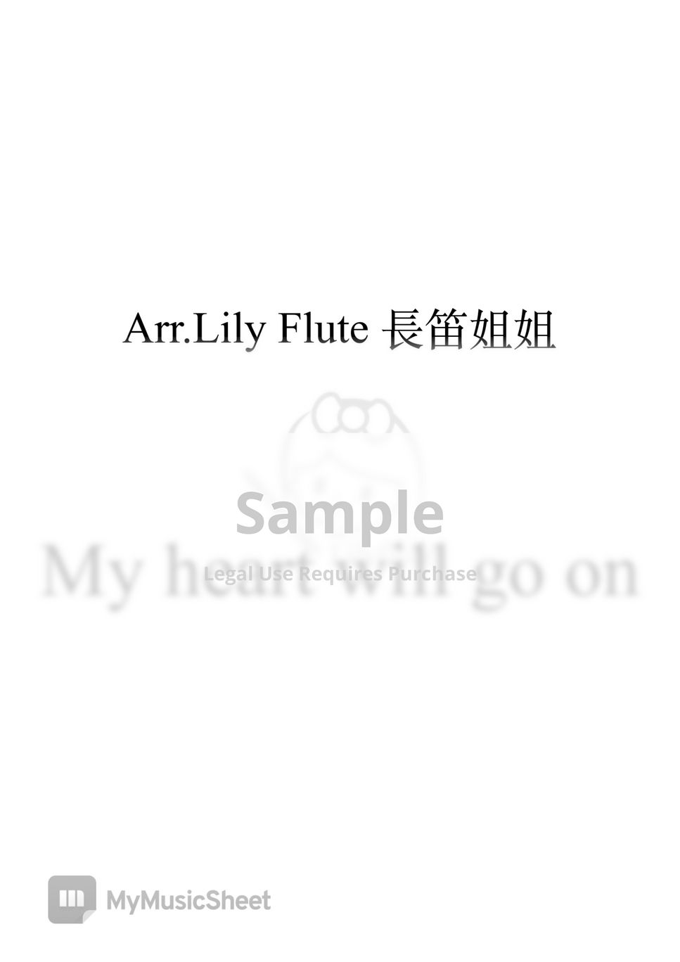 Titanic - My Heart Will Go On (Solo) by Lily Flute