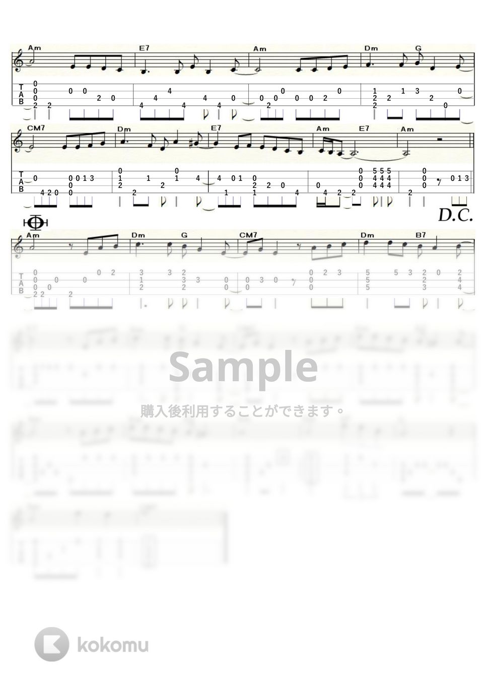 石川ひとみ - まちぶせ (ｳｸﾚﾚｿﾛ / Low-G / 中級) by ukulelepapa