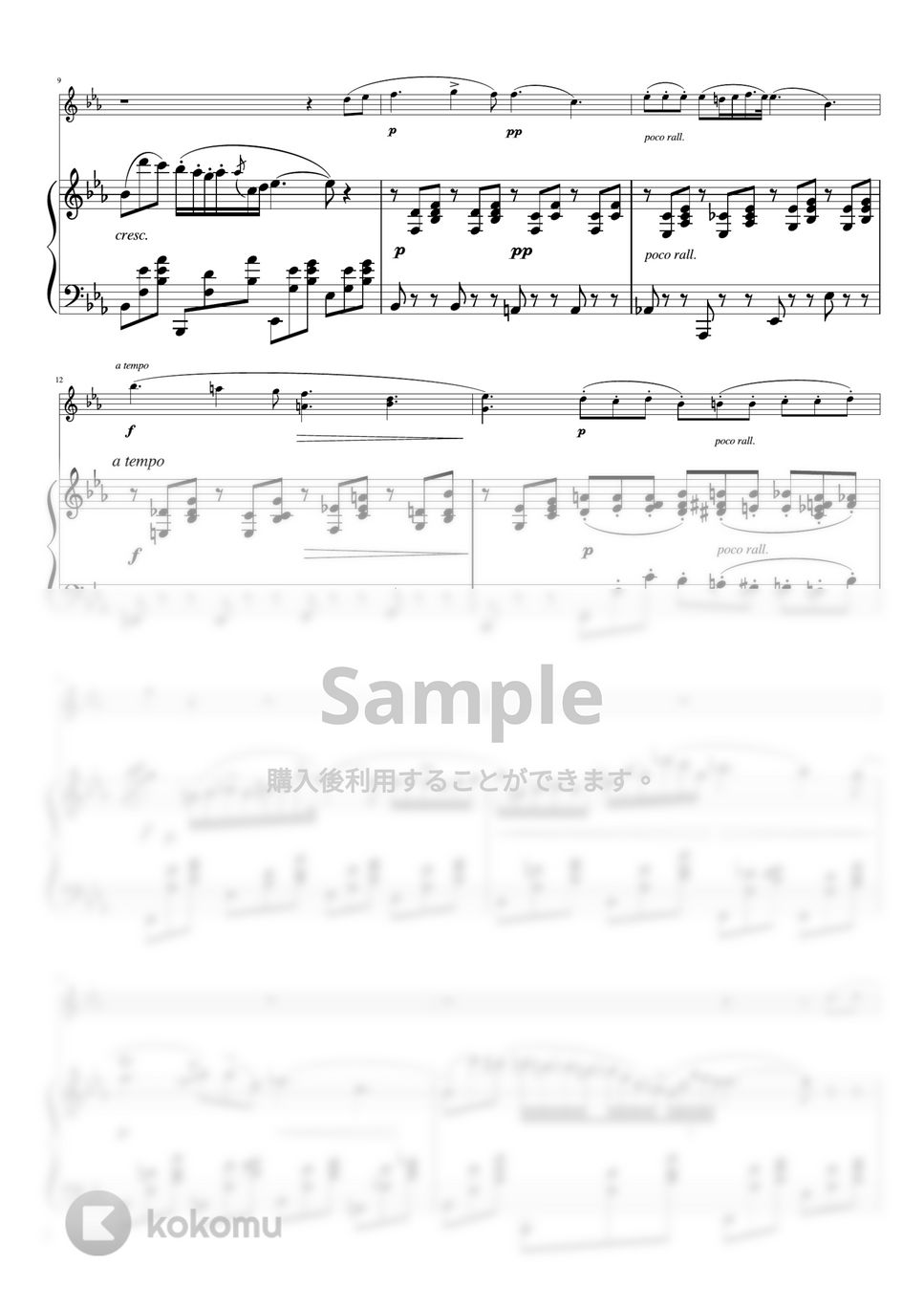 ショパン - ノクターン第２番 (バイオリン&ピアノ) by pfkaori