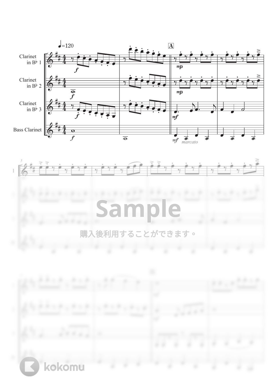 Richard Rodgers - 【クラリネット四重奏】ドレミのうた (『サウンド・オブ・ミュージック』より) by 栗原義継