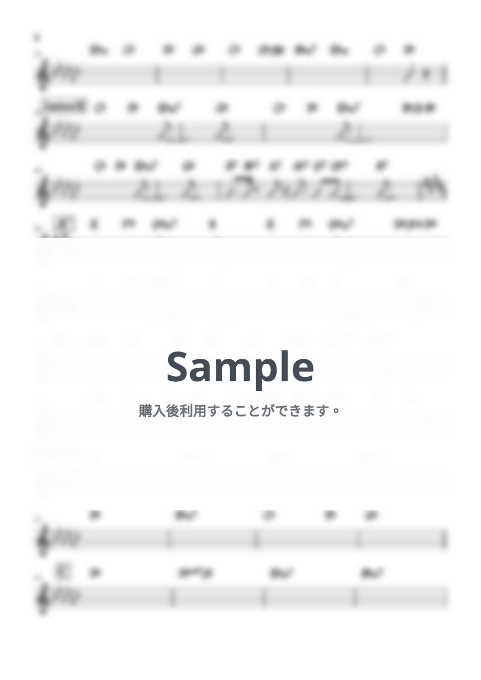 ヨルシカ - 雨とカプチーノ (バンド用コード譜) by 箱譜屋