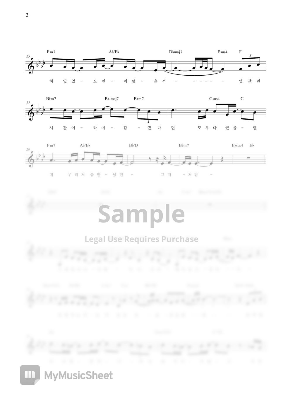 maha-tea-party-if-we-were-imitation-ost-original-edition-code