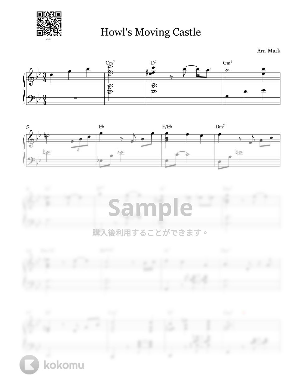 ハウルの動く城 - 人生のメリ-ゴ-ランド (ジャズバージョン) by Mark Piano