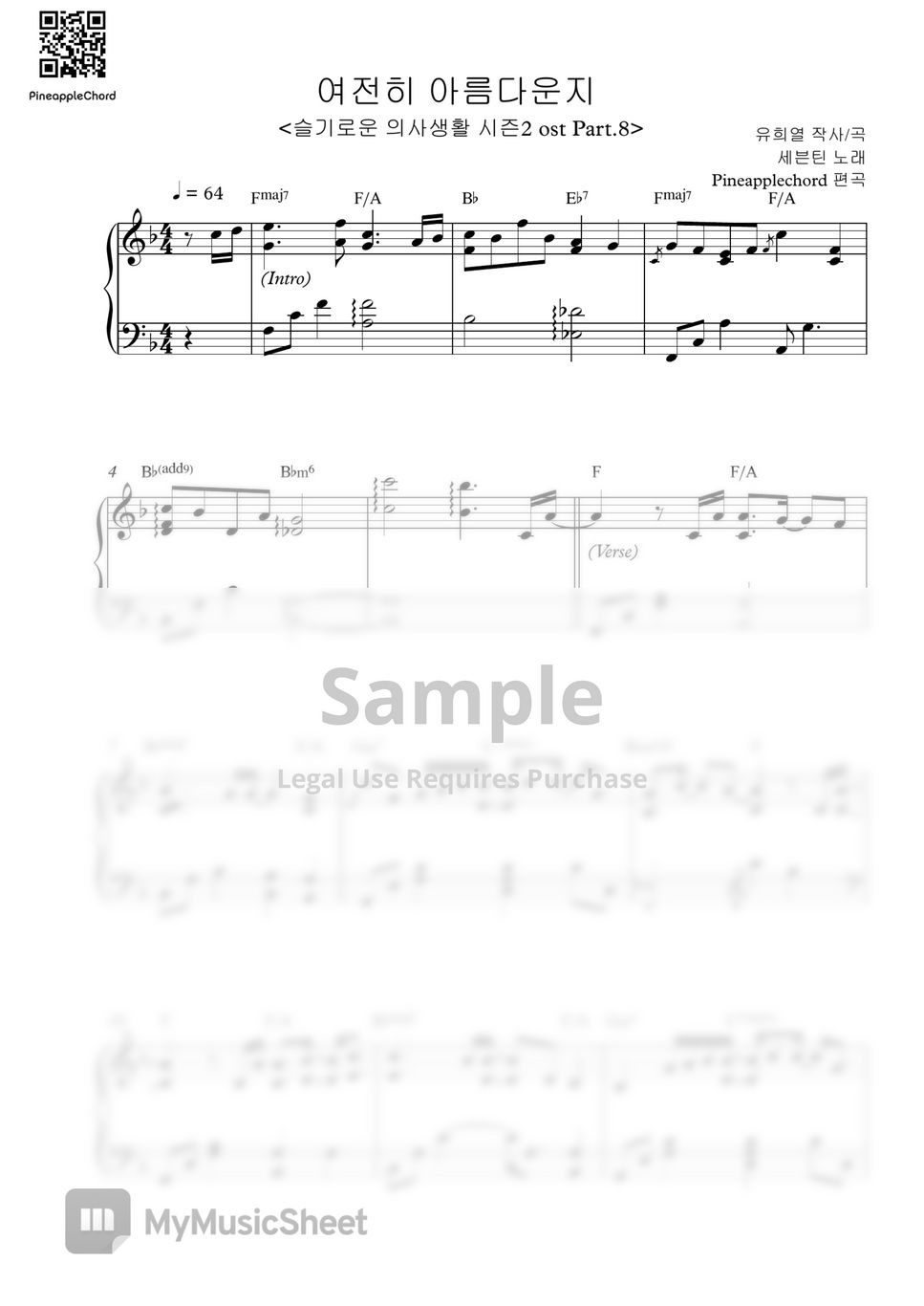 billie-eilish-ocen-eyes-original-key-sheets-by-pineapplechord