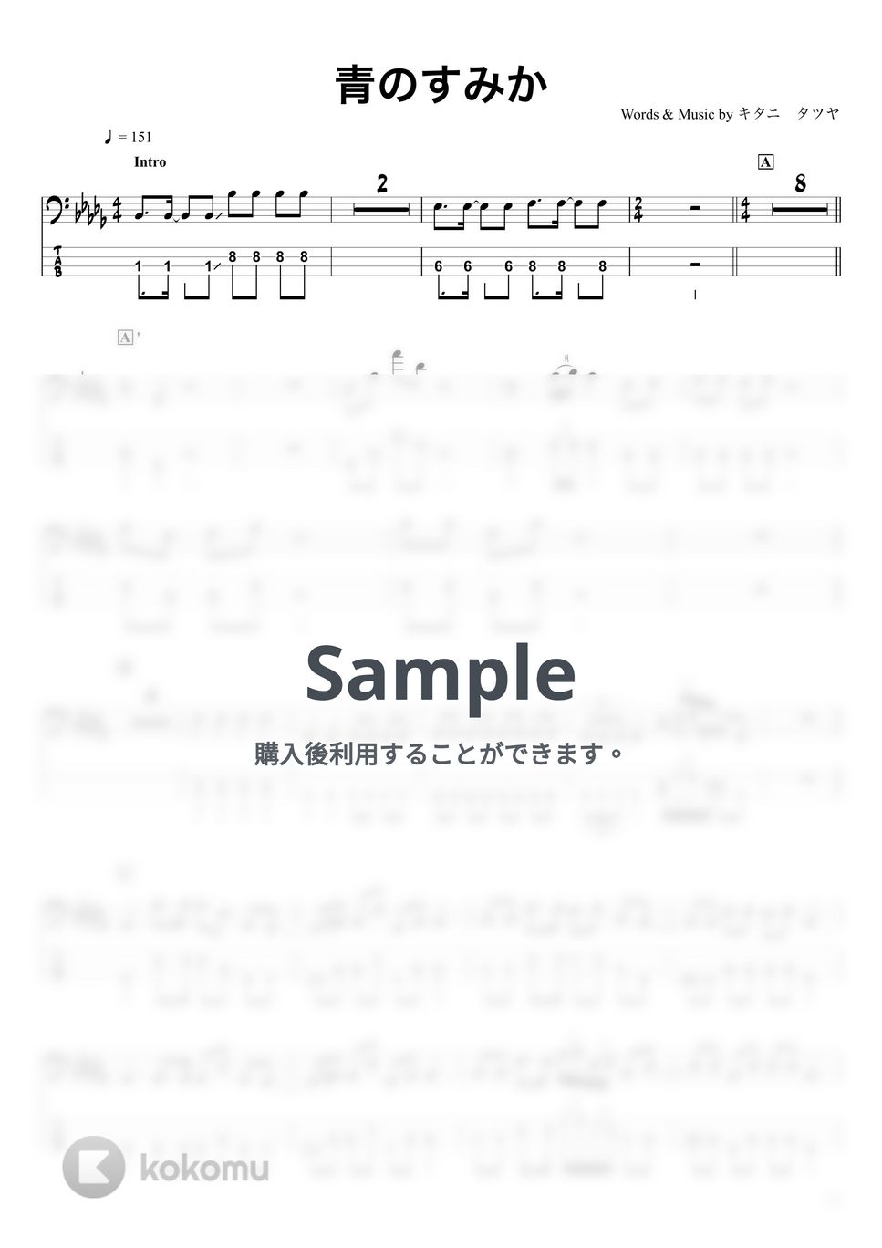 キタニ　タツヤ - 青のすみか (ベースTAB譜☆4弦ベース対応) by swbass