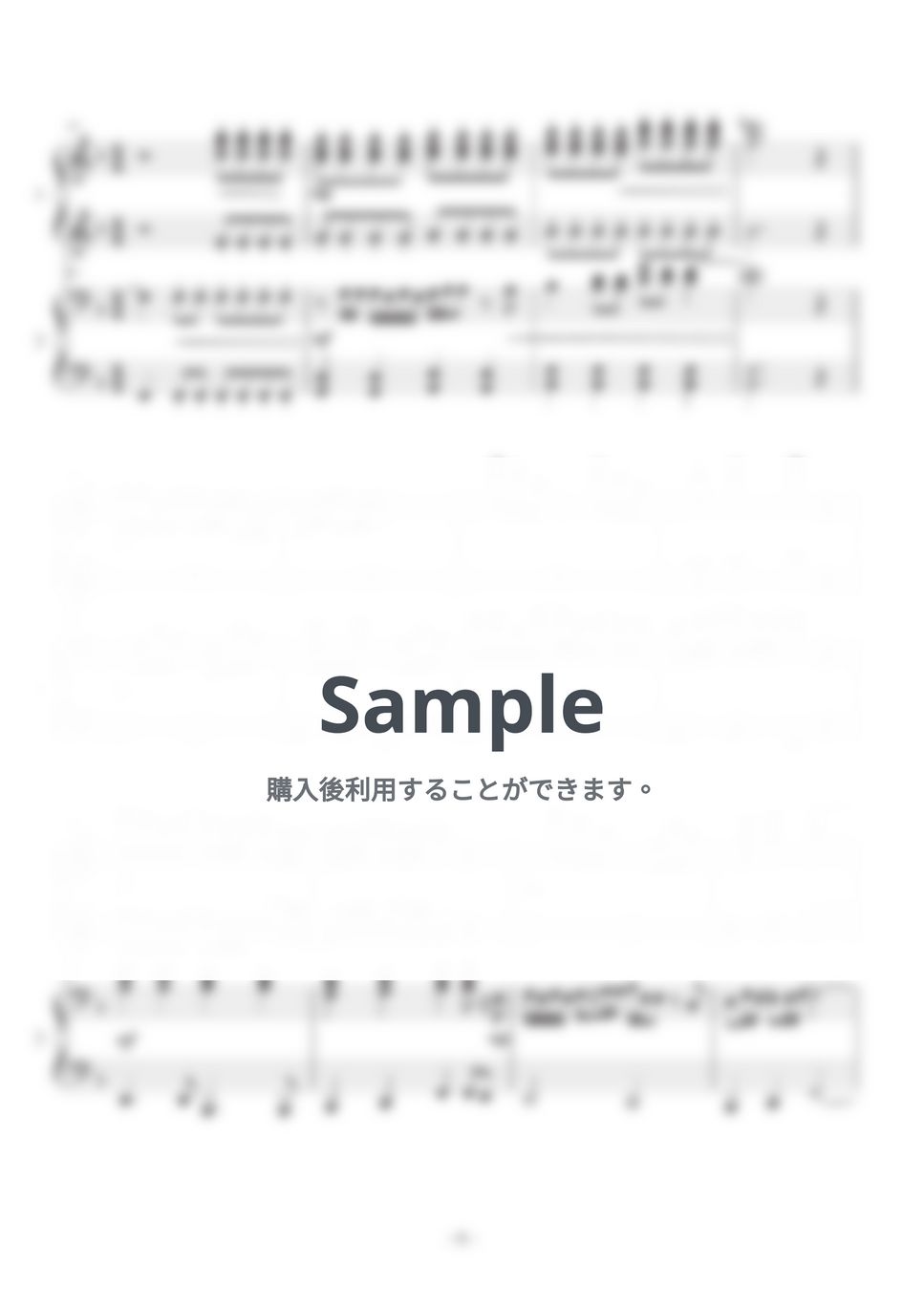 レミオロメン - 3月9日 (ピアノ連弾 / 初級 / 卒業ソング) by Kanna Inoue