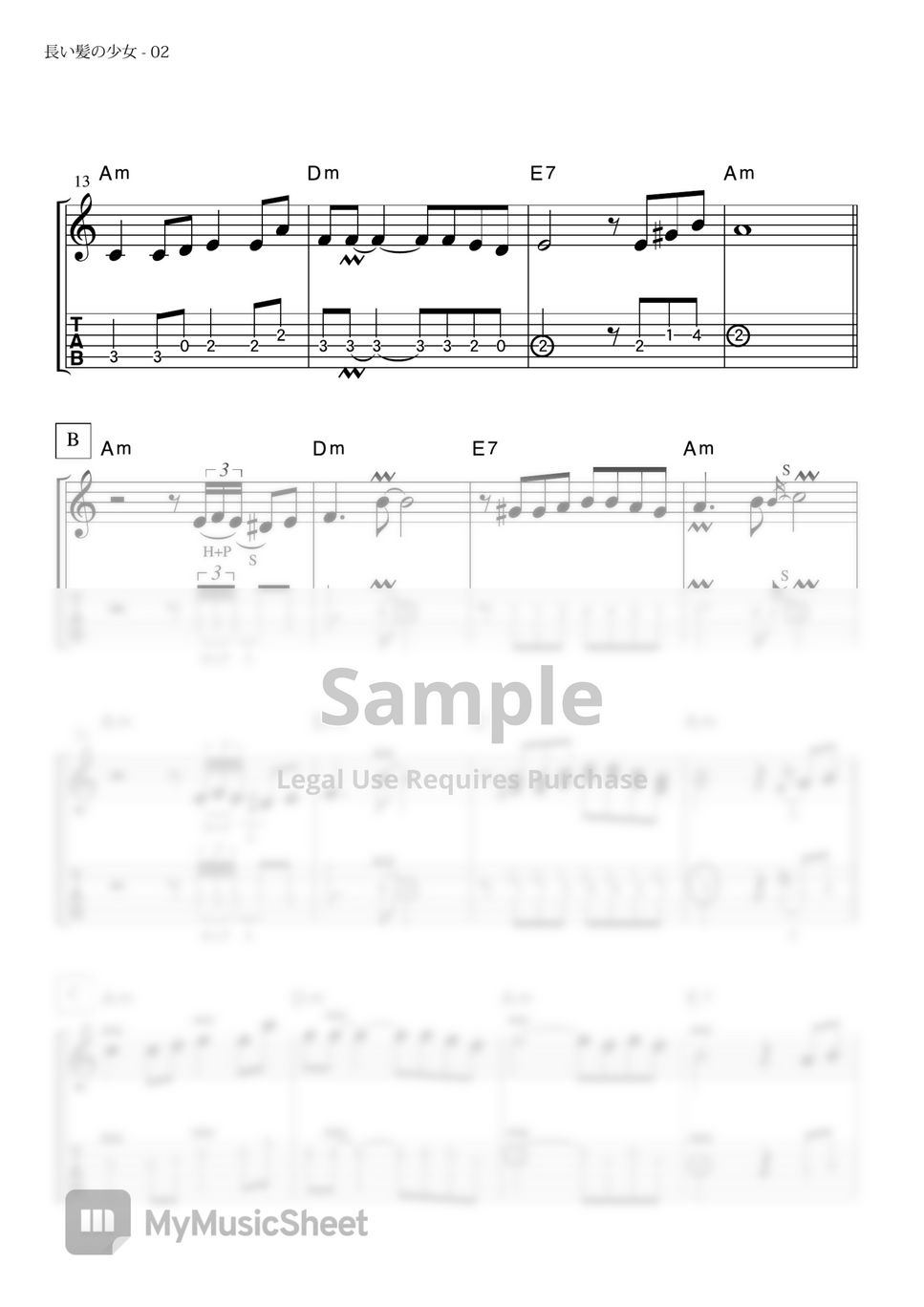 THE VENTURES NAGAI KAMINO SHOUJO VENTURES SOUND ELECTRIC GUITAR 