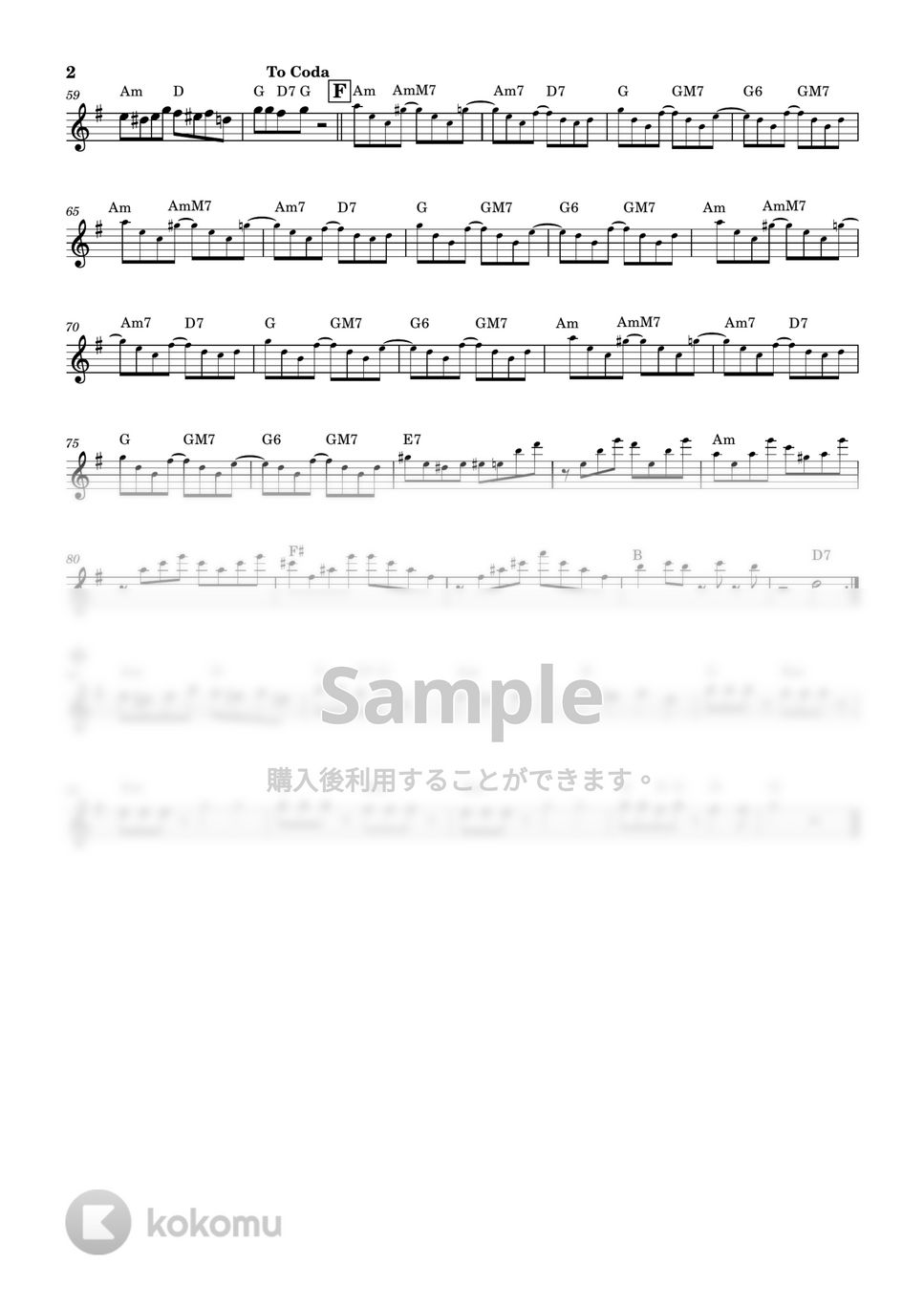 松谷祐子 - ラムのラブソング (うる星やつら、フルート、オーボエ、ヴァイオリン) by clacla-music