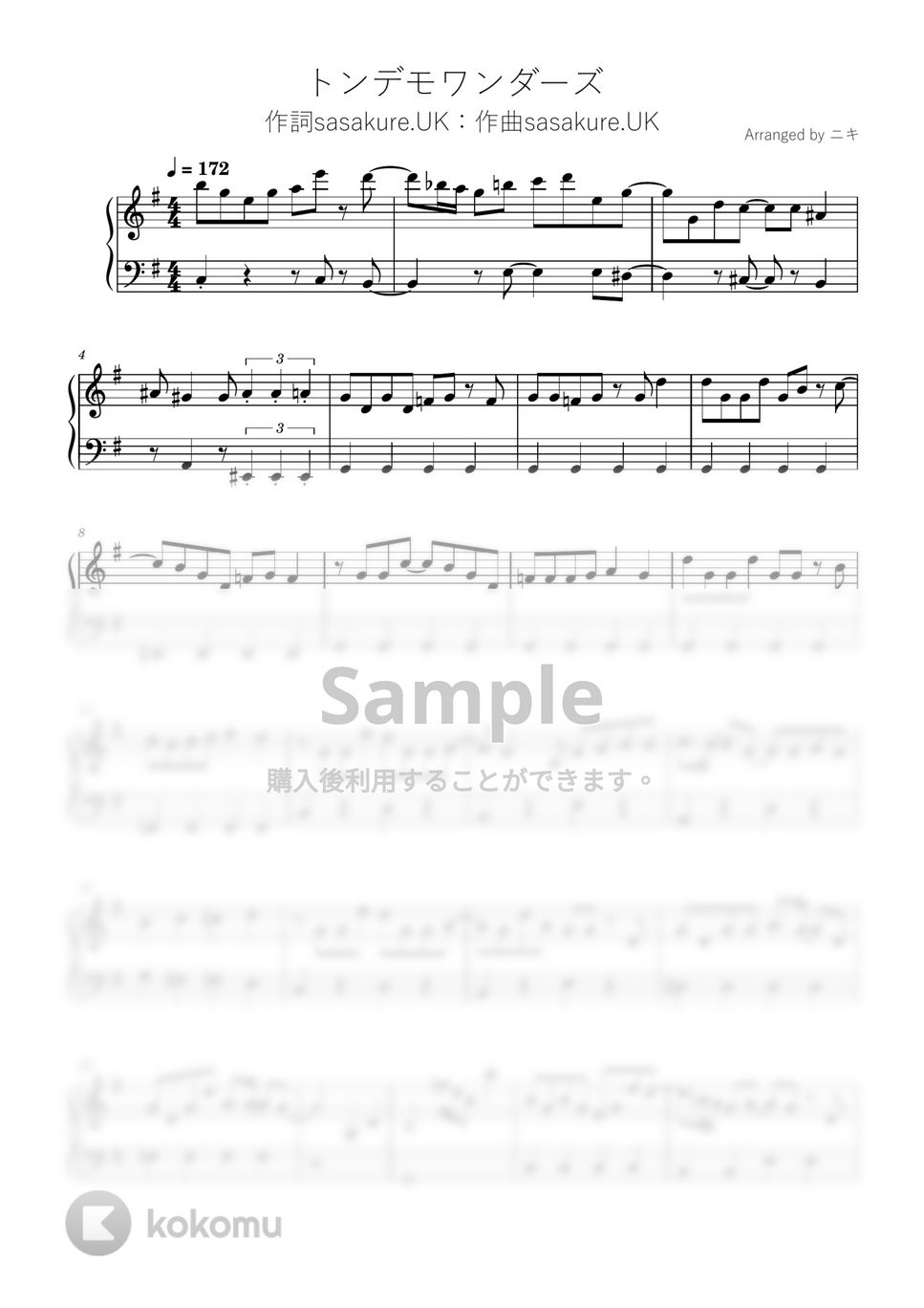 sasakure.‌UK - トンデモワンダーズ (ピアノ / 初級 / sasakure.‌UK / トンデモワンダーズ / ボカロ) by 簡単ボカロピアノch ニキ