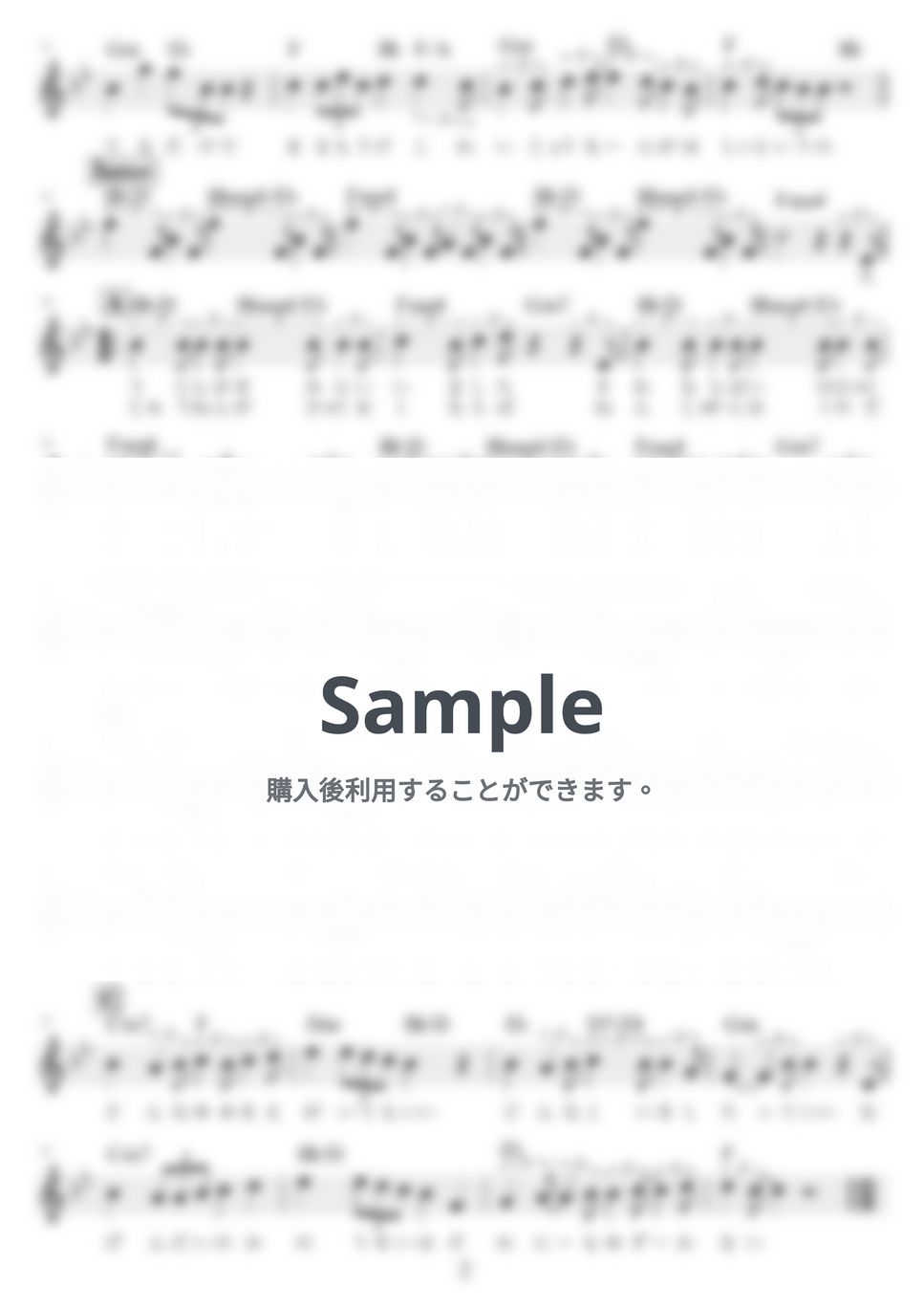 優里 - ビリミリオン by NOTES music