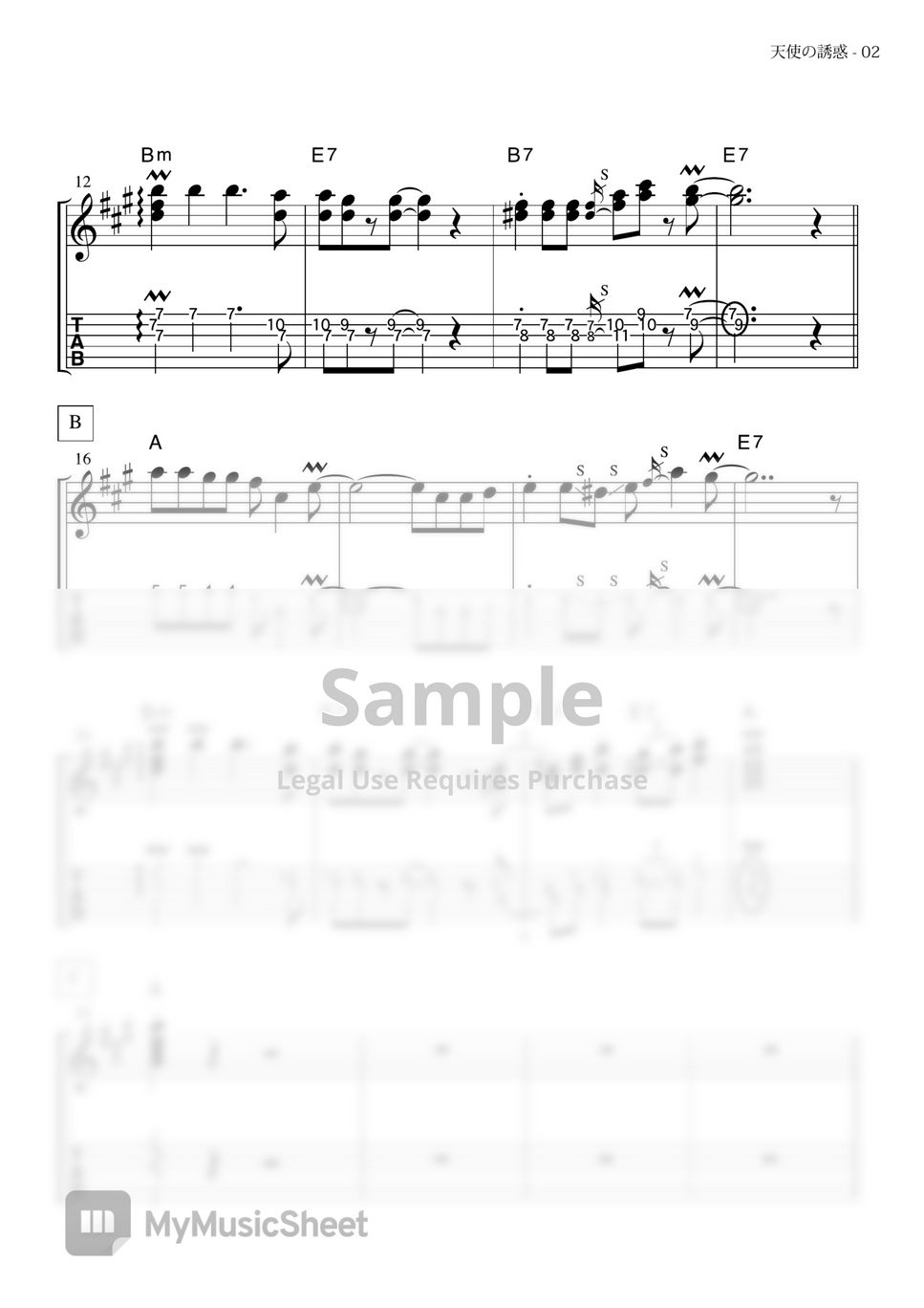 THE VENTURES TENSHI NO YUUWAKU (VENTURES SOUND ELECTRIC GUITAR) 악보 by