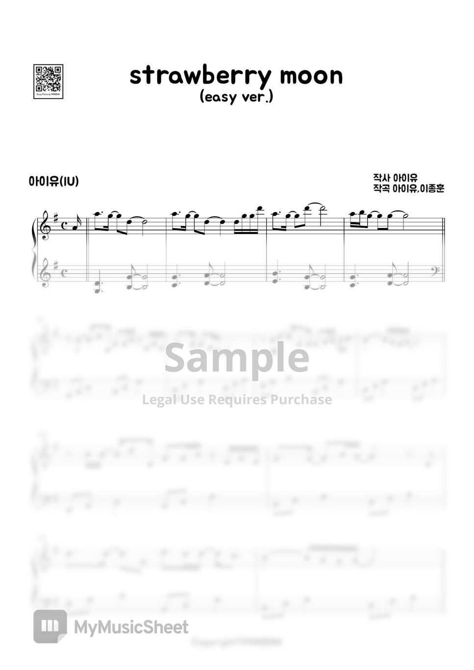 IU (아이유) Strawberry Moon (Easy Version) Sheets by MINIBINI