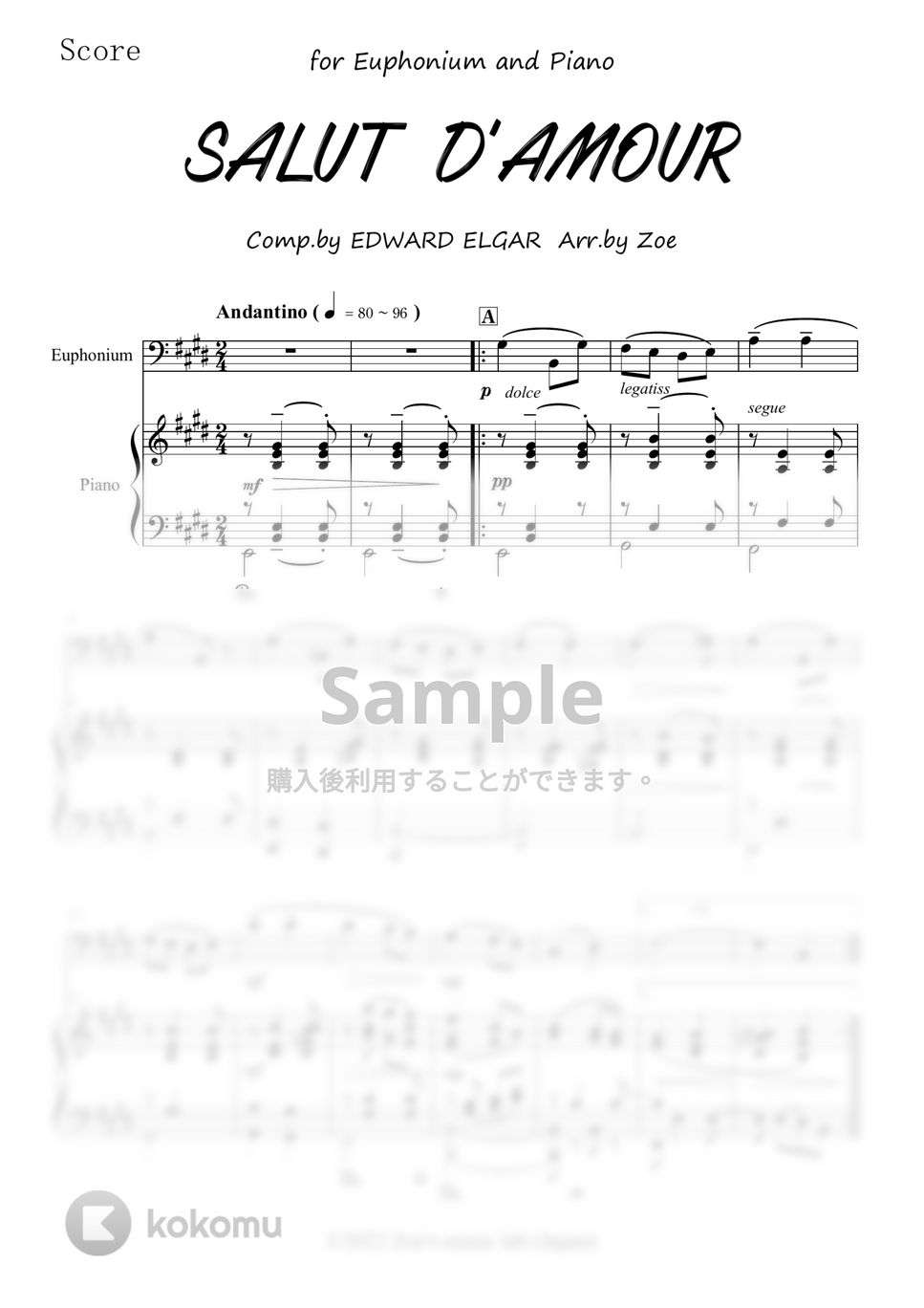 EDWARD ELGAR - 愛の挨拶 / SALUT D'AMOUR for Euphonium and Piano (原調版) (ピアノ/エルガー/ユーフォ/ユーフォニアム/) by Zoe