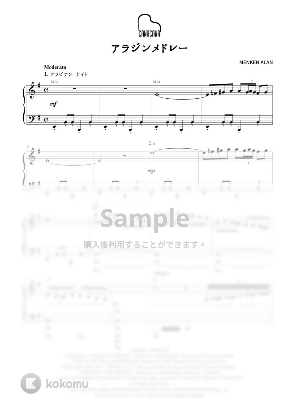 アラジン - アラジン5曲メドレー by CANACANA family