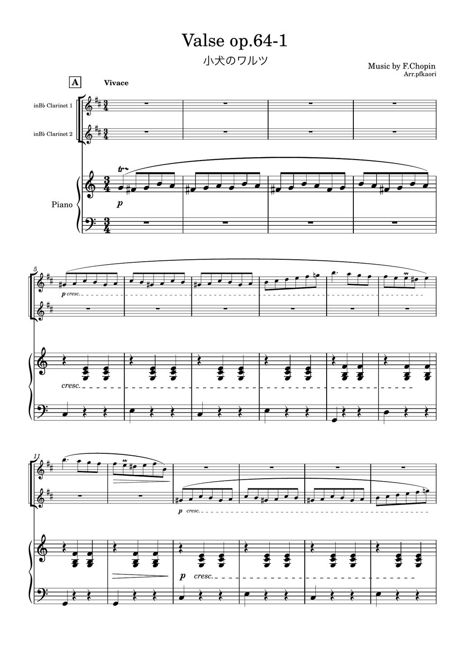 Chopin - Valse op.64-1 (2ver/Cdur・Piano trio/clarinet duo) by pfkaori