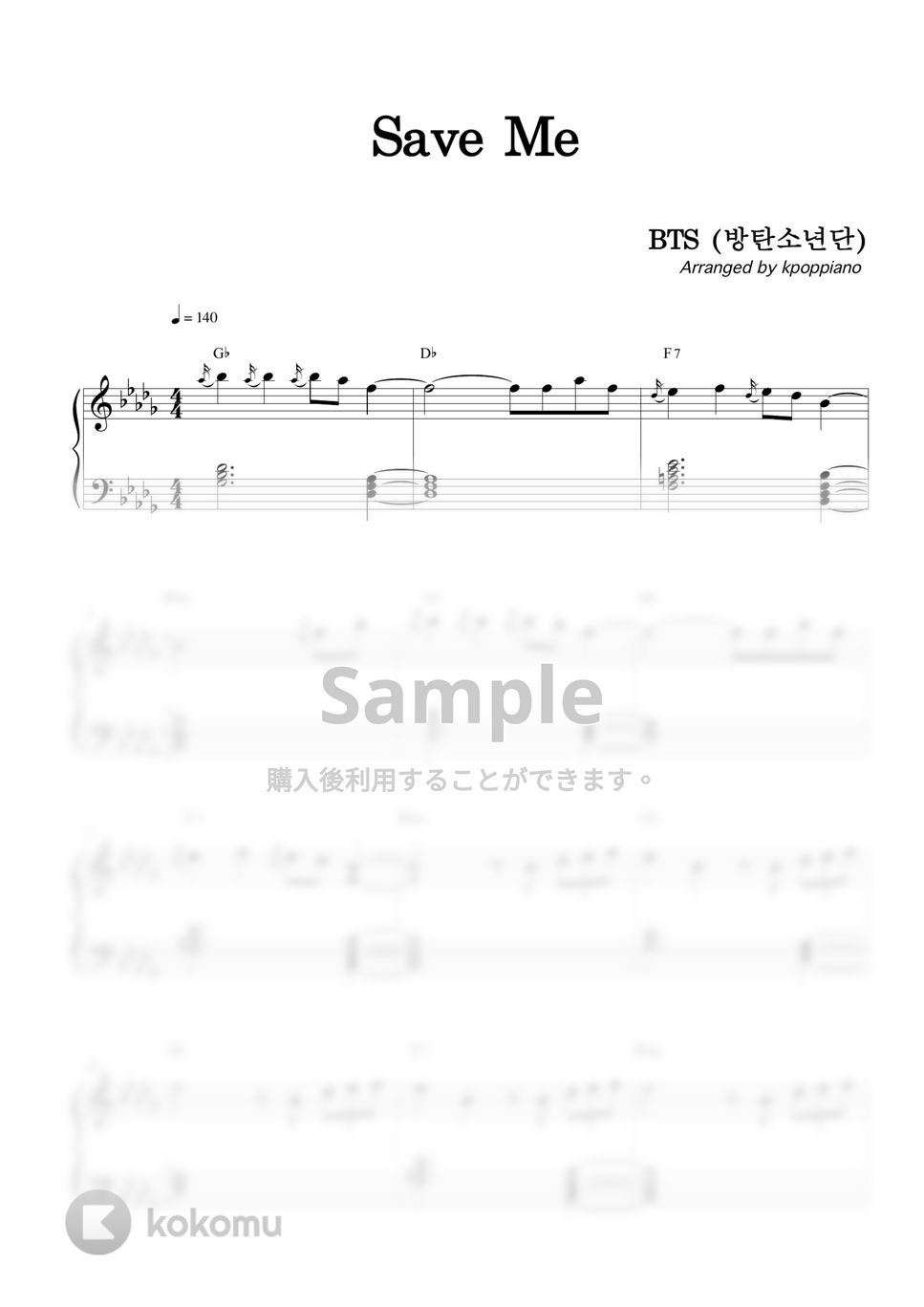 防弾少年団 (BTS) - Save Me by KPOP PIANO