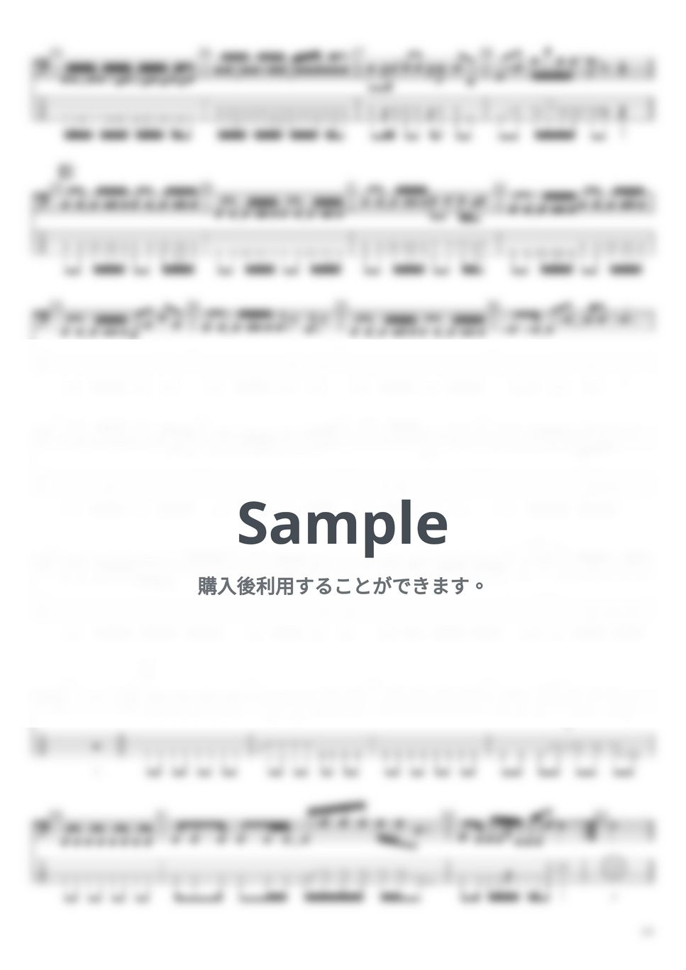 菅田 将暉 - ロングホープ・フィリア by たぶべー@財布に優しいベース用楽譜屋さん