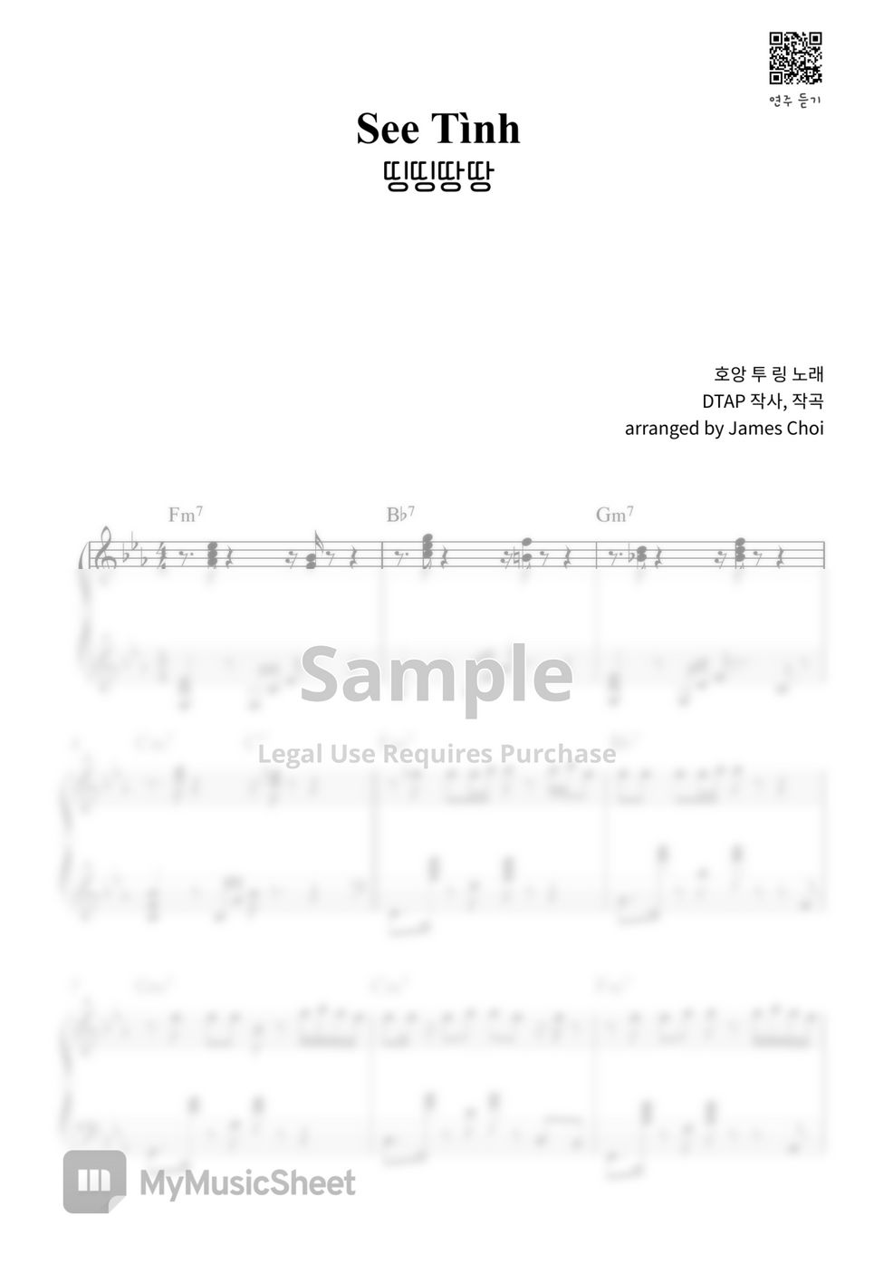 HOÀNG THUỲ LINH - See Tình (piano solo / with rhythm backing video) by James Choi