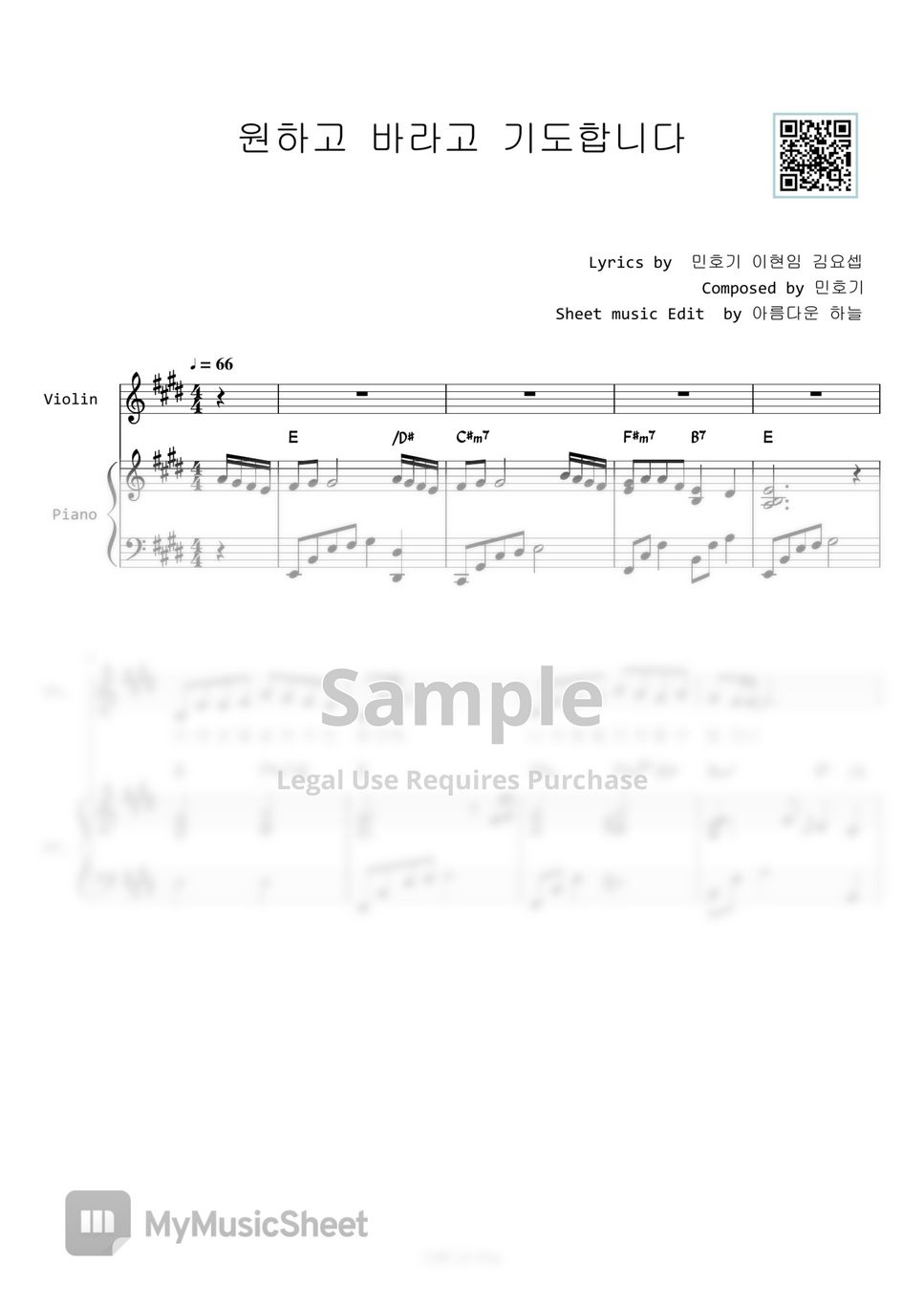 찬미워십 - 원하고 바라고 기도합니다 (EKey Ensemble) by A.Ha