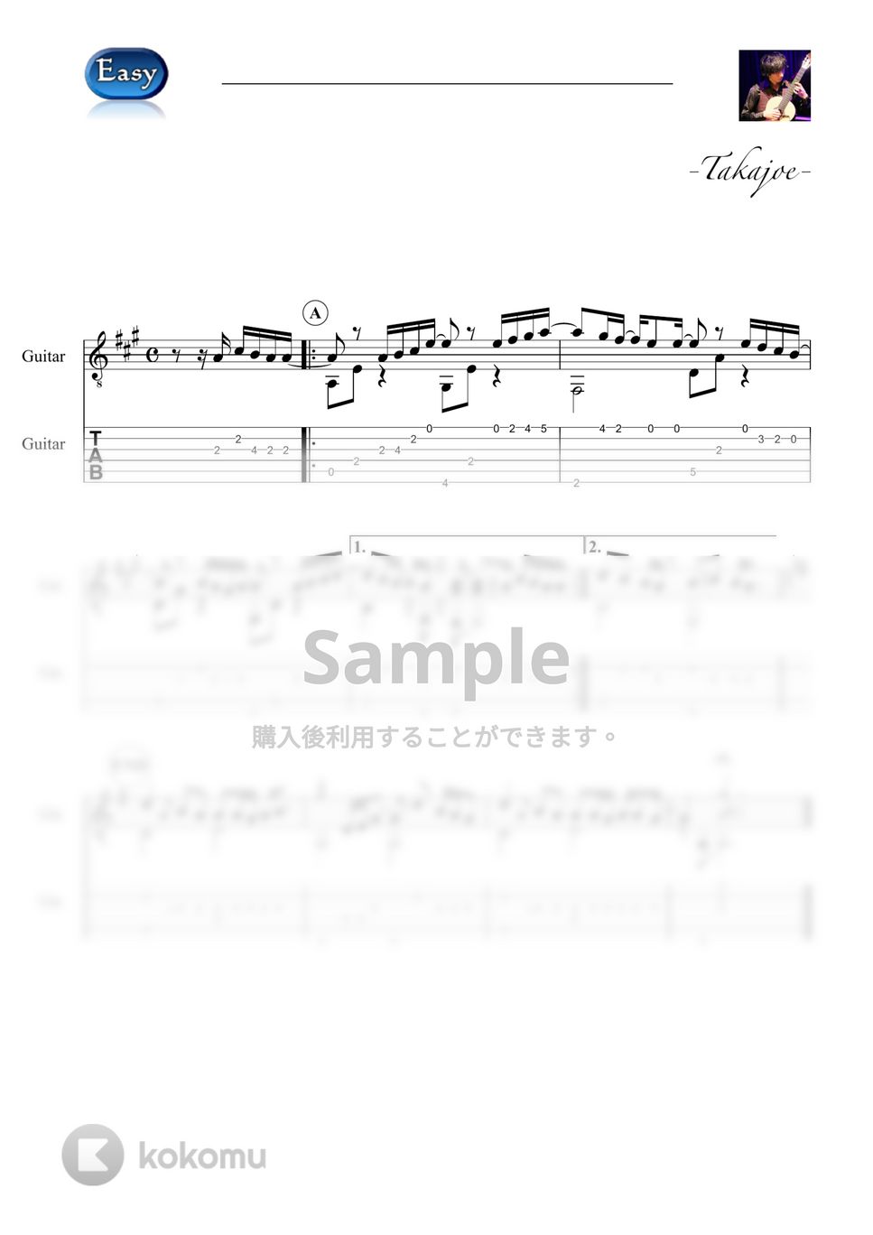 優里 - インフィニティ (Easy&Short Ver.) by 鷹城-Takajoe-