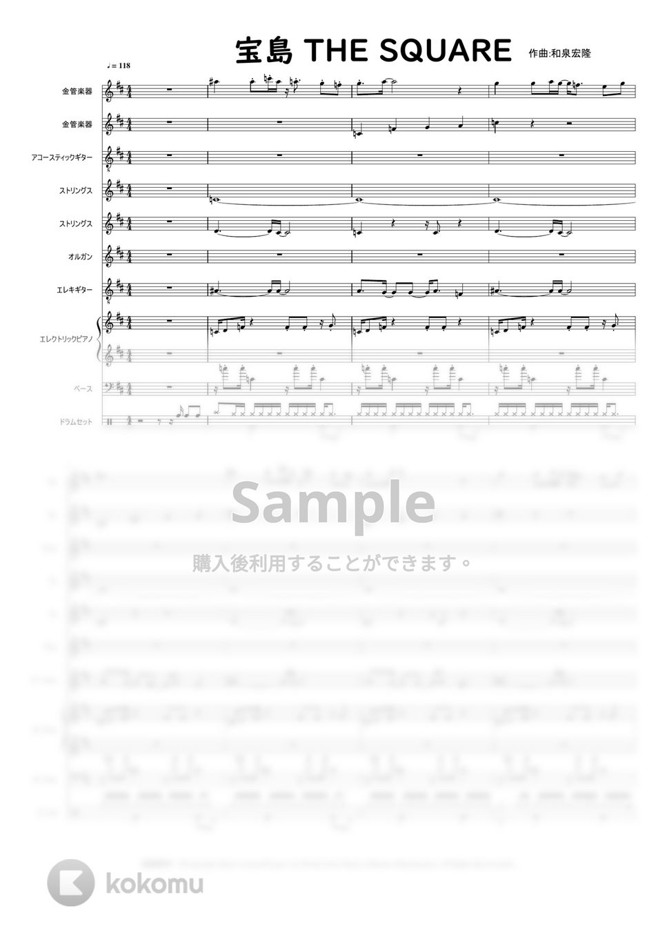 THE SQUARE 作曲:和泉宏隆 - 宝島 by Mitsuru Minamiyama