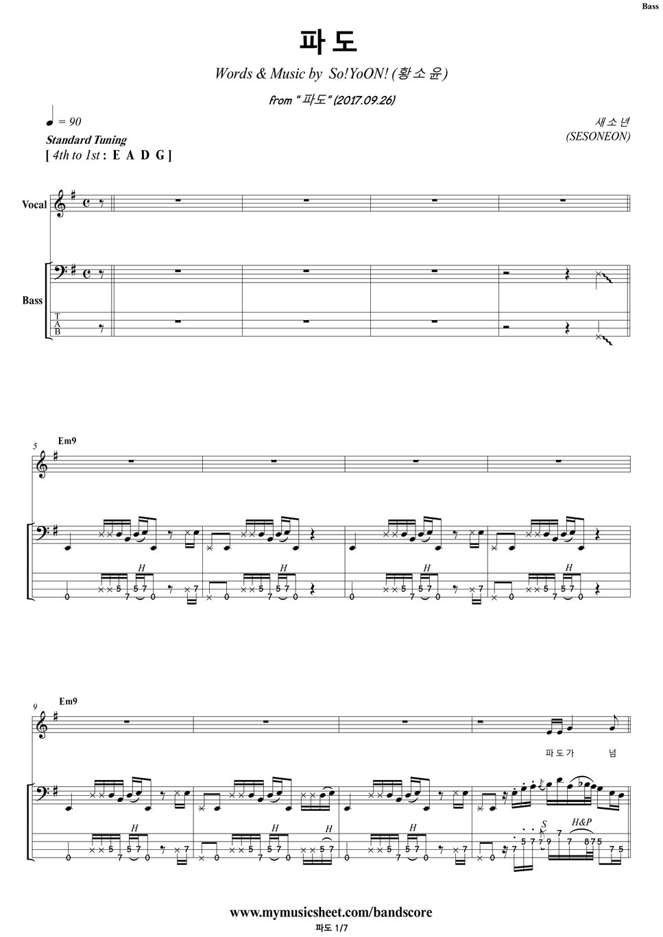 SESONEON - The Wave | Bass/Backing Track Sheet