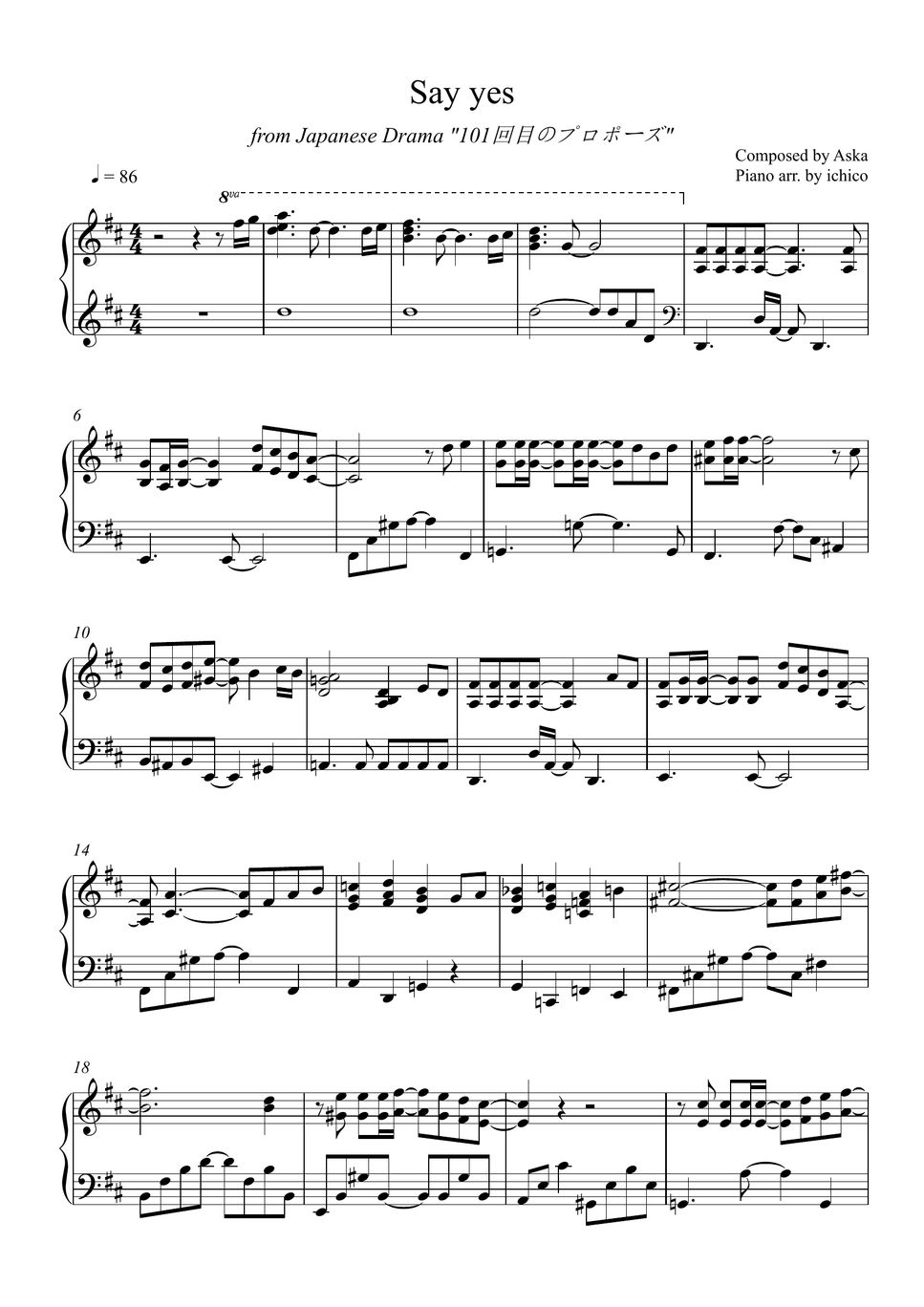 90s J-POP HIT】SAY YES / CHAGE&ASKA Piano Cover and