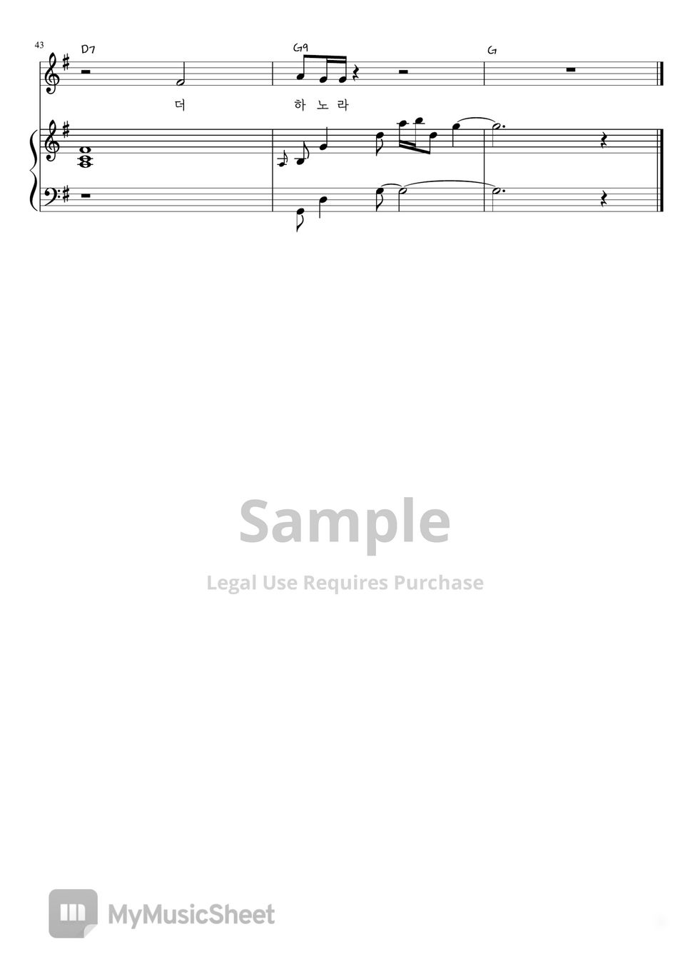 CCM - I love you my Jesus (사랑합니다 나의 예수님) by Green Rest 그린쉼