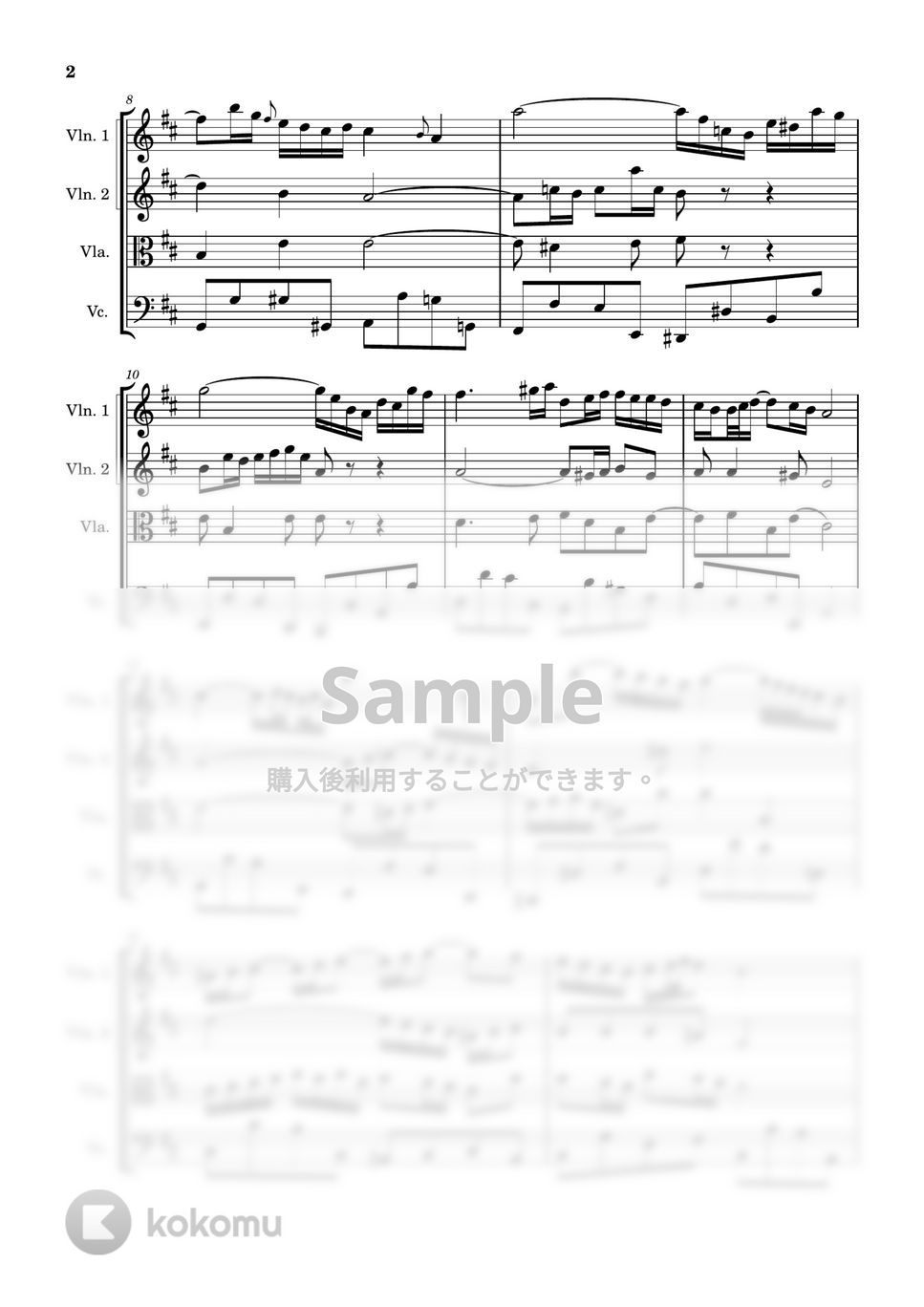 バッハ - G線上のアリア (弦楽四重奏) by Cellotto