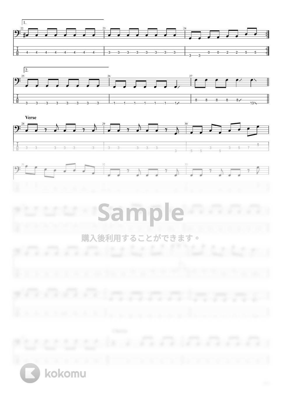 インナージャーニー Walking Song タブ + 五線譜 by まっきん