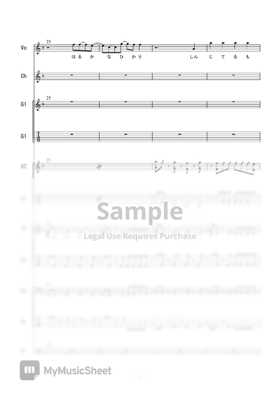 FLOW - Howling (バンドスコア) by 二次元楽譜製作所