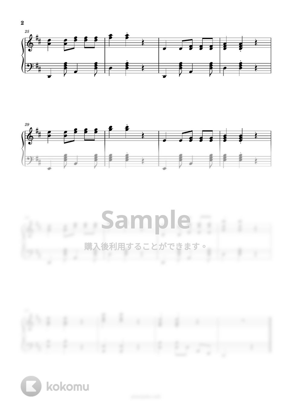 パンダうさぎコアラ by ピアノ塾