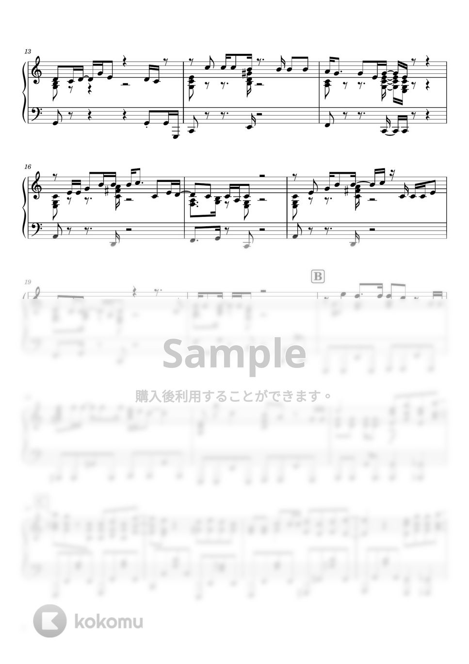 マカロニえんぴつ - 星が泳ぐ (ピアノソロ / 上級) by SuperMomoFactory