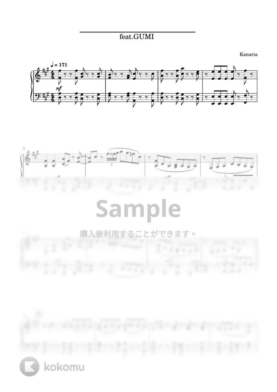 Kanaria - エンヴィーベイビー (ピアノソロ / 上級) by Niisan