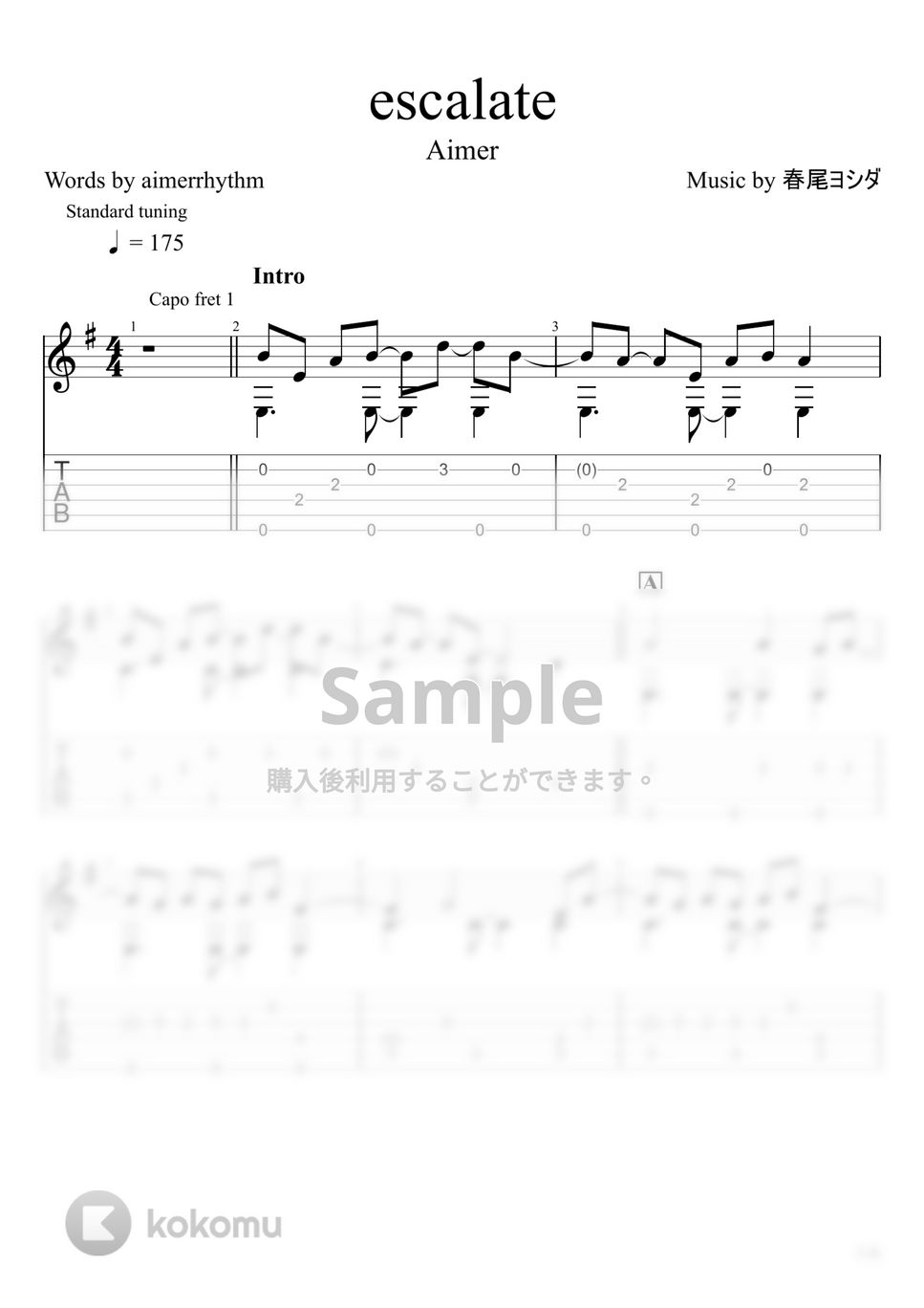 Aimer - escalate (ソロギター) by u3danchou