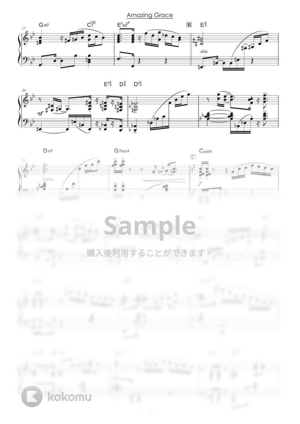 讃美歌 - アメイジング・グレイス (ピアノ上級（16ビート）) by 山本雅一