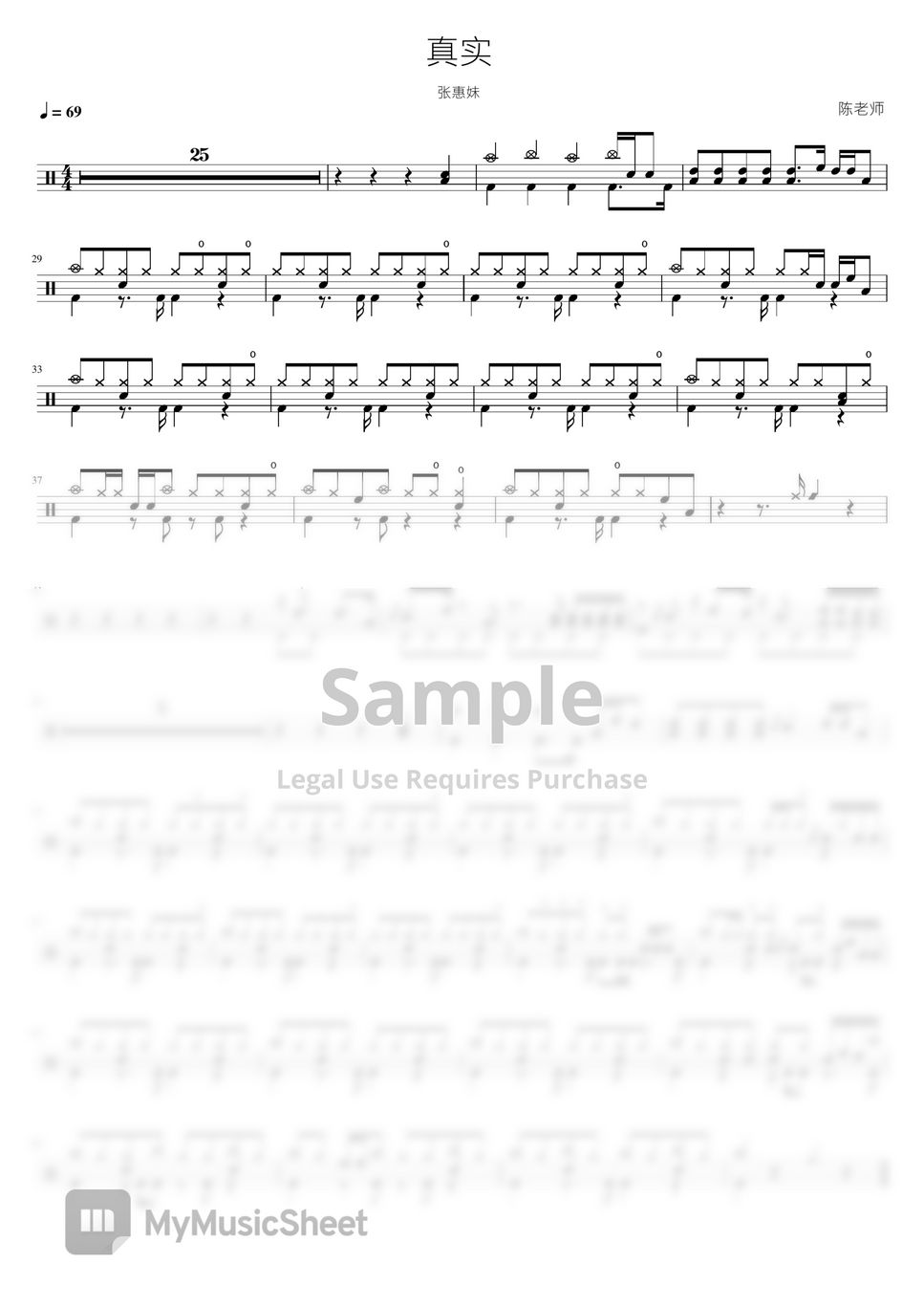 sheet-by