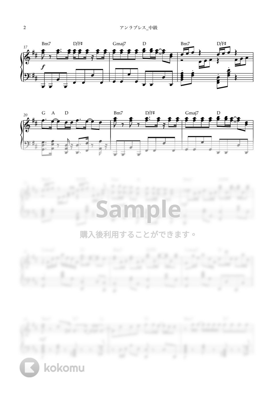 Mrs. GREEN APPLE - アンラブレス(中級) (ピアノソロ/ANTENNA) by kanapiano