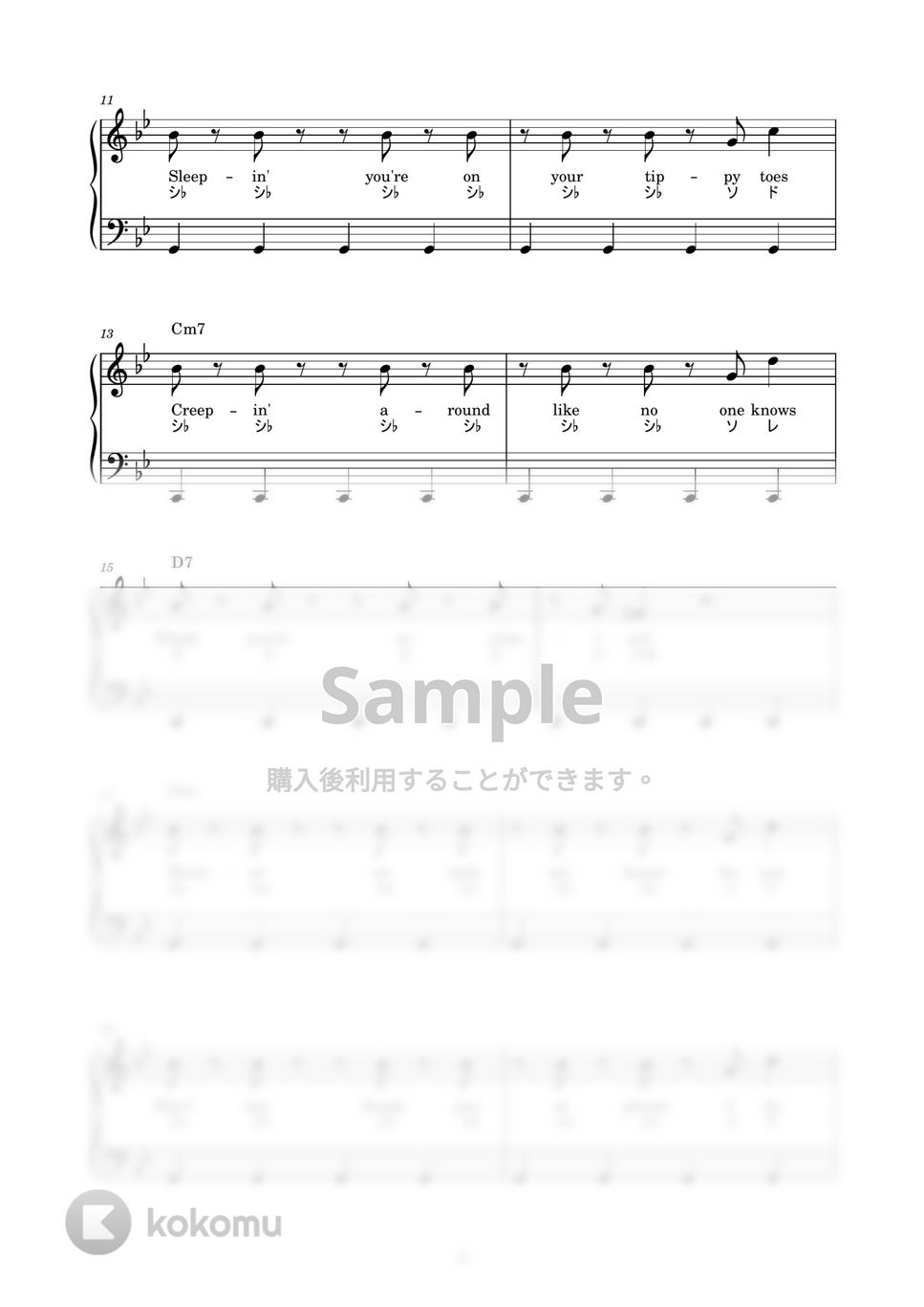 Billie Eilish - bad guy(ドラマ Version) (かんたん / 歌詞付き / ドレミ付き / 初心者) by piano.tokyo