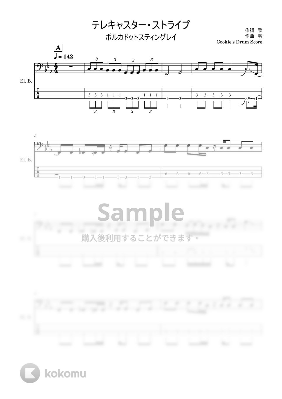 ポルカドットスティングレイ - 【ベース楽譜】 テレキャスター・ストライプ / ポルカドットスティングレイ - Telecaster Stripe / Polkadot Stingray 【BassScore】 by Cookie's Drum Score