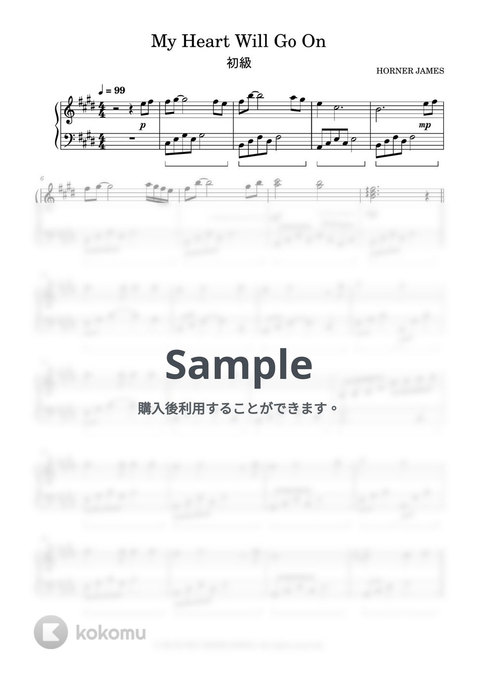 セリーヌ・ディオン - My Heart Will Go on (簡単楽譜) by ピアノ塾