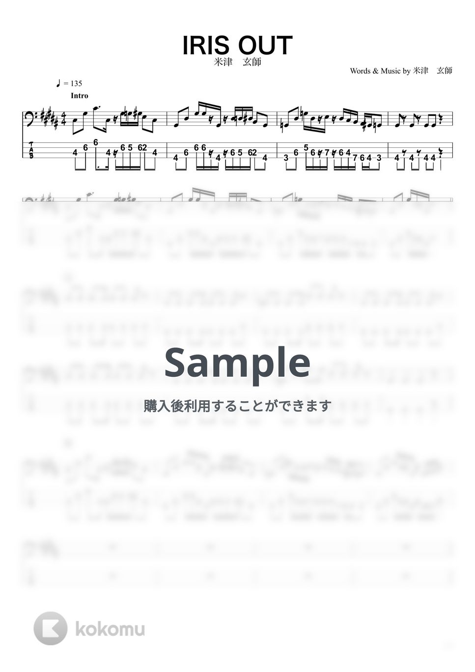 米津 玄師 - IRIS OUT (ベースTAB譜☆4弦ベース対応) by swbass